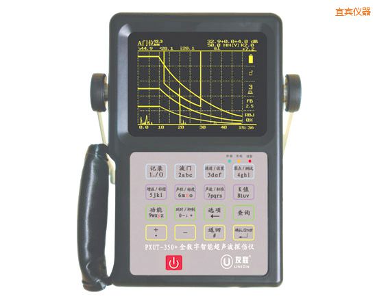 宜賓全數(shù)字智能超聲波探傷儀