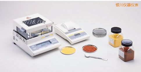 銀川紅外水份測(cè)定儀
