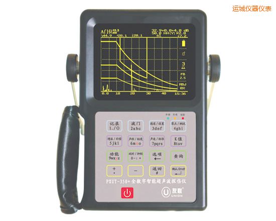 運(yùn)城全數(shù)字智能超聲波探傷儀