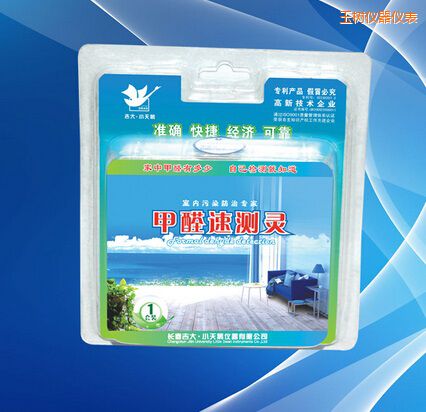 玉樹甲醛速測(cè)靈