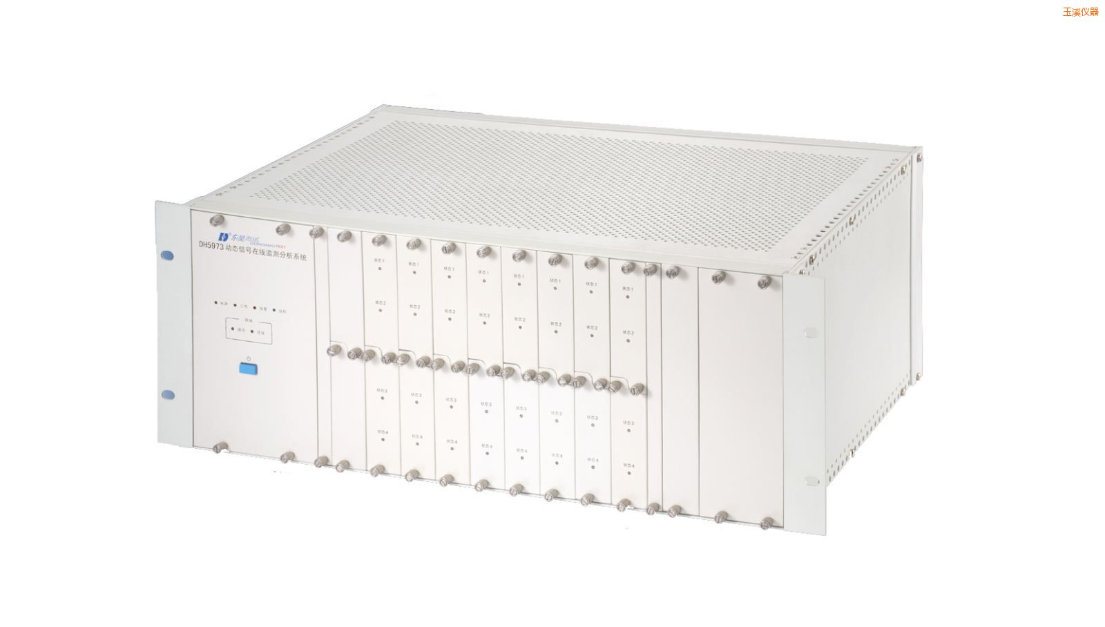 玉溪在線狀態(tài)監(jiān)測(cè)與設(shè)備智能診斷系統(tǒng)