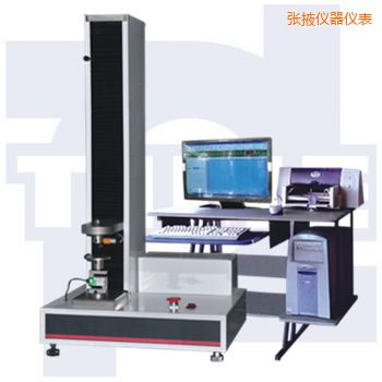 張掖微機(jī)控制電子萬(wàn)能試驗(yàn)機(jī)WDW系列