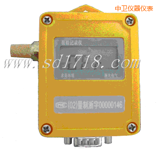 中衛(wèi)濕度記錄儀