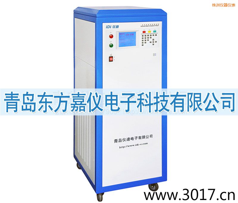 株洲安全性能綜合測試儀(內(nèi)置變頻電源八合一)