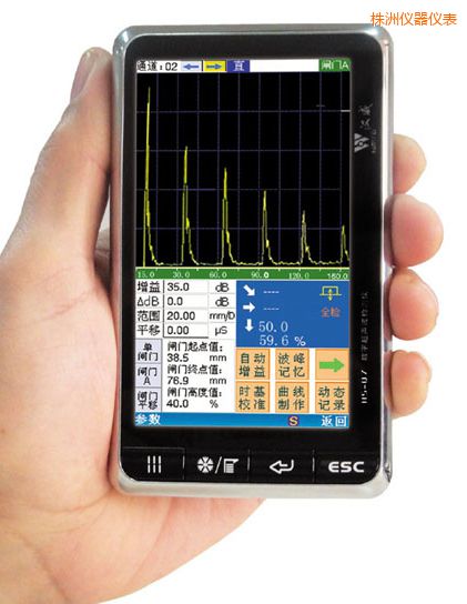 株洲數(shù)字式超聲波檢測(cè)儀