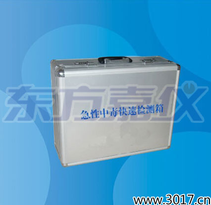 �����ж����ٙz�y��