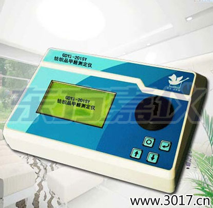 ����Ʒ��ȩ�y(c��)���x